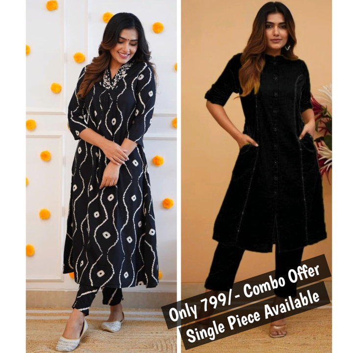  NEW YEAR SPECIAL COMBO OFFER  uploaded by business on 1/4/2024