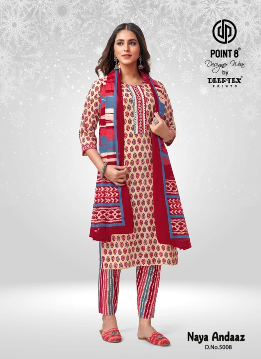 Product uploaded by Priyanka fabrics on 1/4/2024