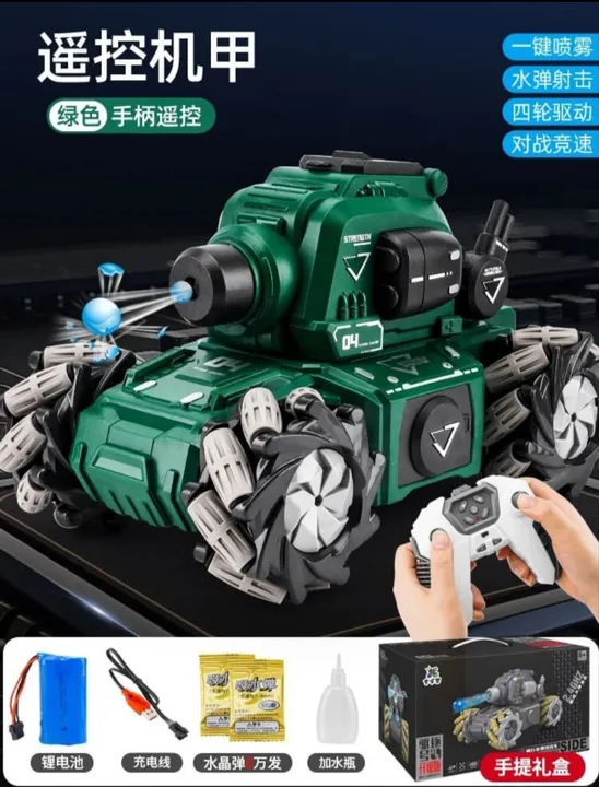Remote tank  uploaded by BHTOYS on 1/4/2024