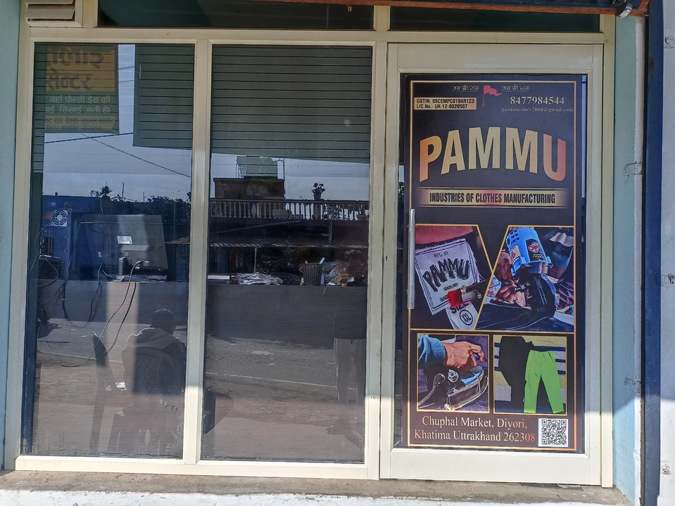 Shop Store Images of PAMMU Fabric manufacturer