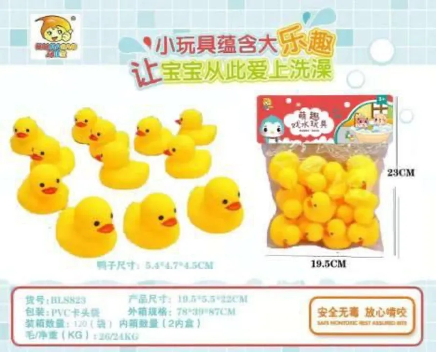 Ducks bath toy uploaded by business on 1/6/2024