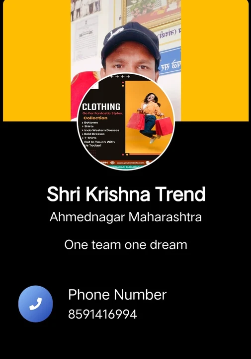 Post image Shri Krishna Trend has updated their profile picture.