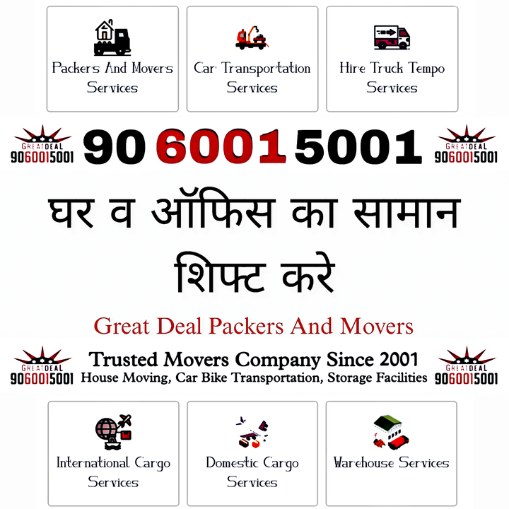 Packers And Movers Service  uploaded by Great Deal Packers And Movers Hisar on 1/7/2024
