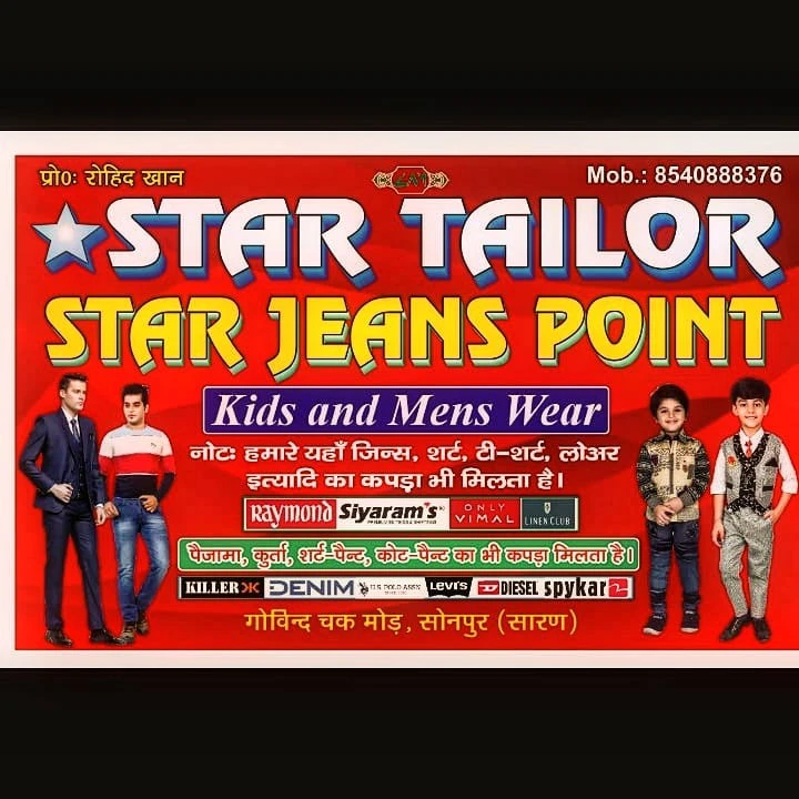 Factory Store Images of Star jeans points