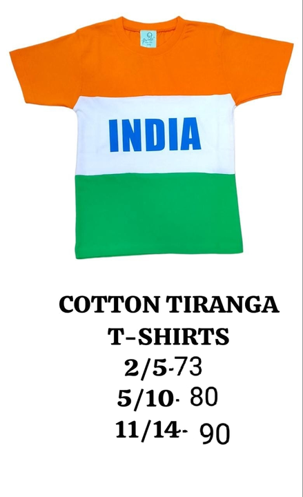 Kids tiranga t shirt  uploaded by Tanvi enterprises on 1/7/2024
