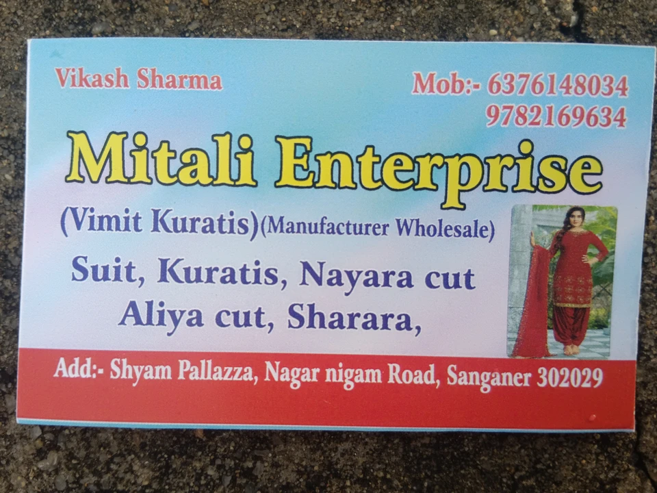Visiting card store images of Mitali enterprise