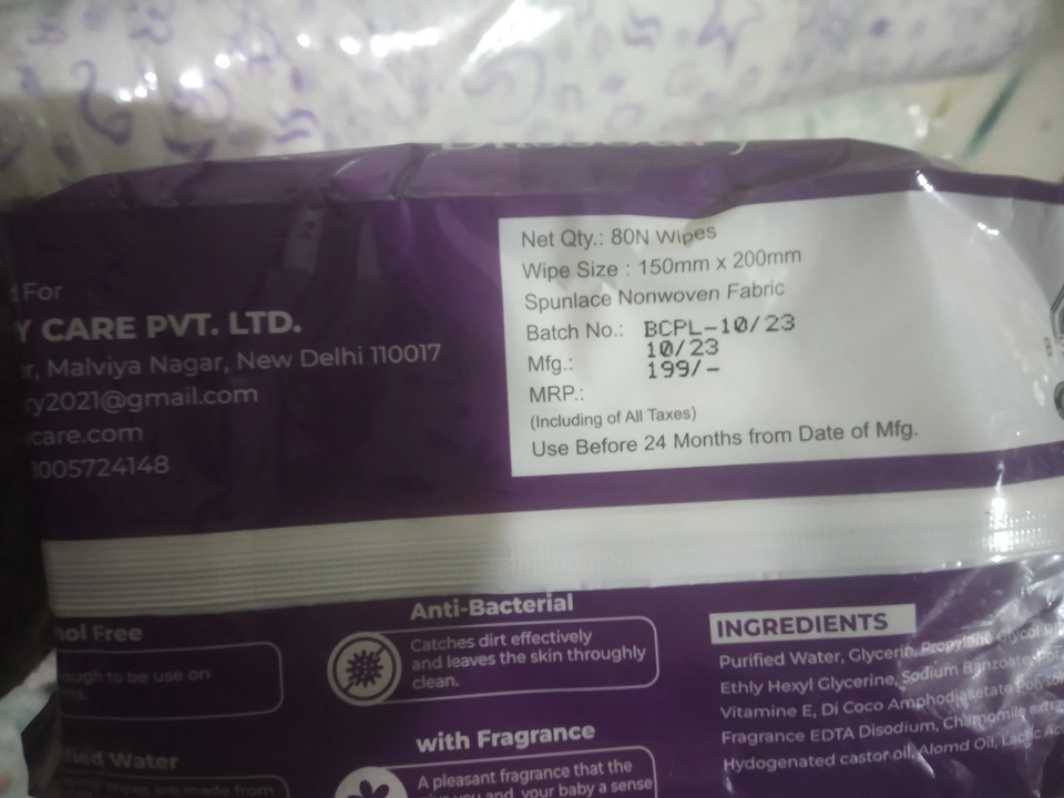 Product uploaded by Akshpreet Traders on 1/8/2024