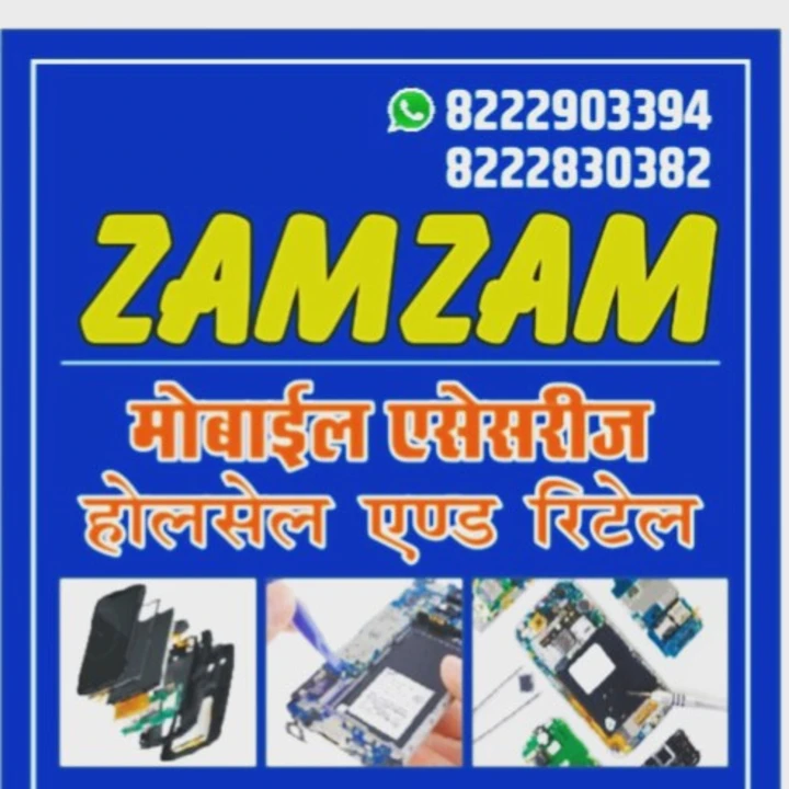 Factory Store Images of ZamZamMobile Accessories Pahadi Rajisthan