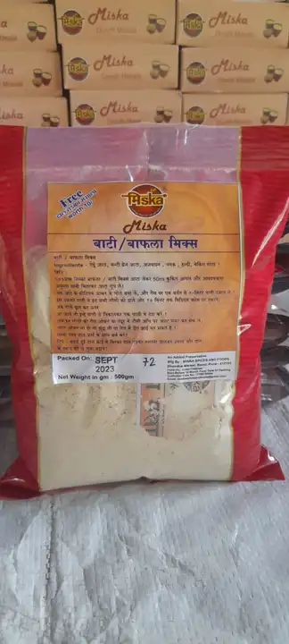 Bati/Bafla mix with free Dal tadka masala pouch inside(500gm) uploaded by business on 1/9/2024