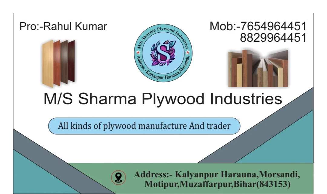 Visiting card store images of Sharma industries