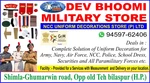 Business logo of Dev bhoomi military store