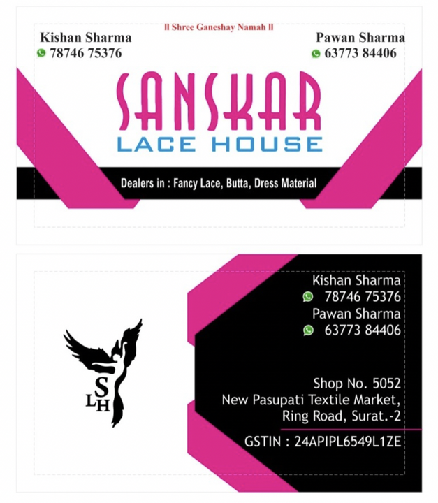 Visiting card store images of संस्कार लैस हाउस