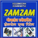 Business logo of ZamZamMobile Accessories Pahadi Rajisthan