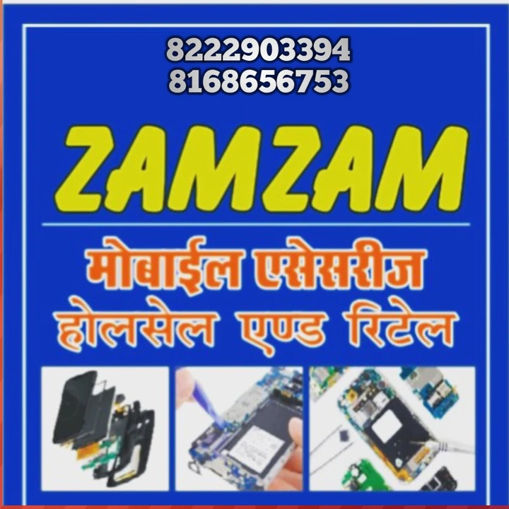 Post image ZamZamMobile Accessories Pahadi Rajisthan has updated their profile picture.