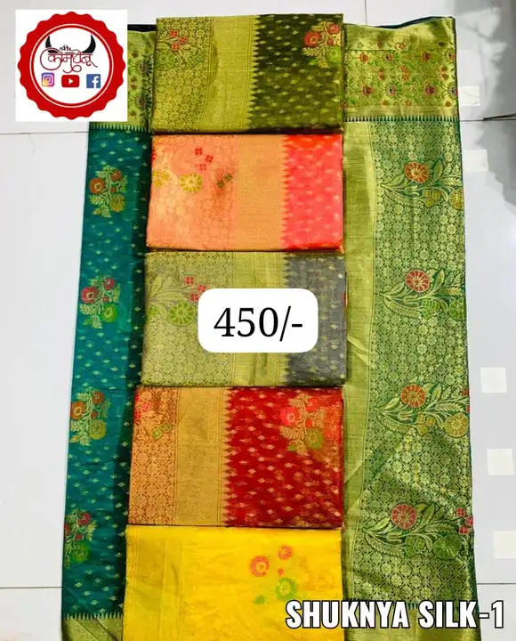 Banarashi lots  uploaded by Shree kamdhenu textile on 1/10/2024