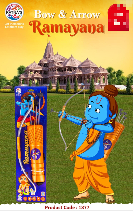 Ramayana bow arrow  uploaded by BHTOYS on 1/10/2024