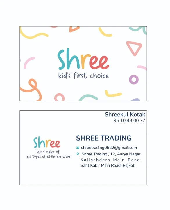 Visiting card store images of SHREE TRADING