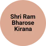 Business logo of Shri Ram bharose kirana store