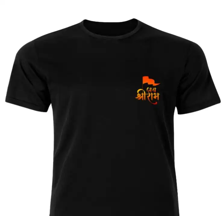Ram print tshirt uploaded by business on 1/12/2024