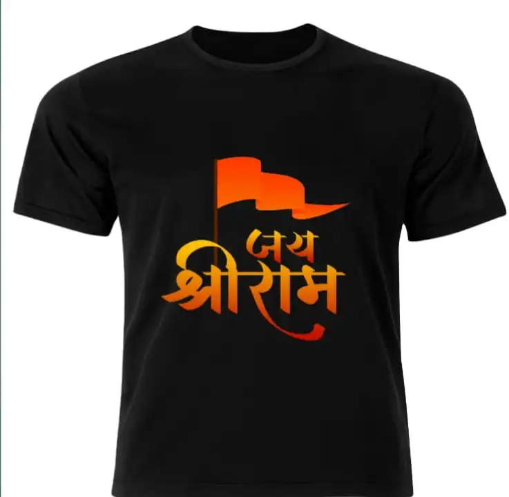 Full size print of jai shree ram on black colour polyester fabric tshirt  uploaded by business on 1/12/2024