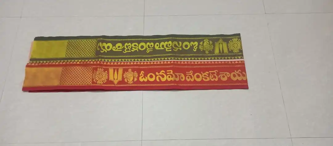 Product uploaded by BHASKAR TEXTILE on 1/12/2024