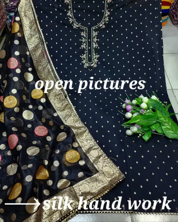 Product uploaded by Shah textile on 1/14/2024