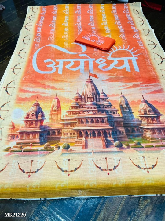 Ayodhya saree uploaded by business on 1/15/2024