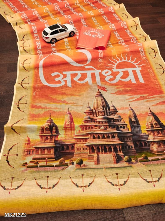 Ayodhya saree uploaded by Pragya collection on 1/15/2024