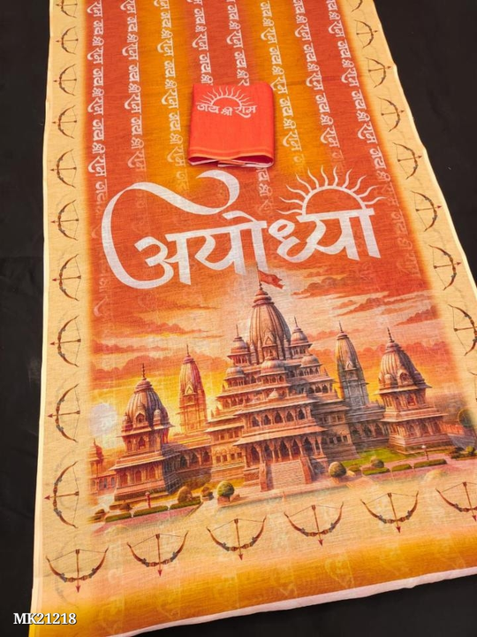 Ayodhya saree uploaded by Pragya collection on 1/15/2024