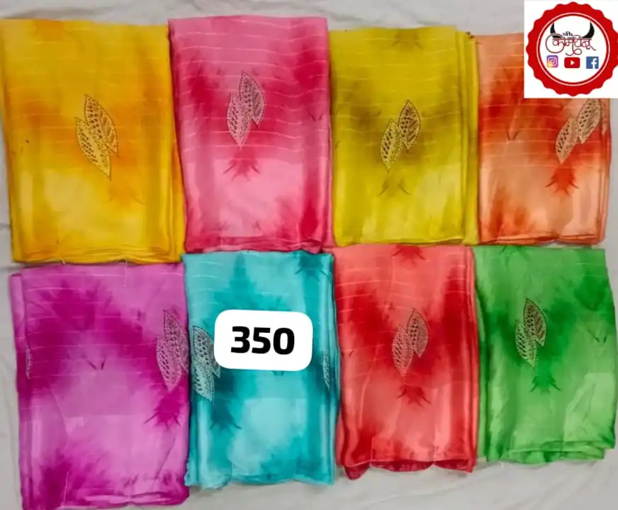 Print jari with sartin saree  uploaded by business on 1/16/2024