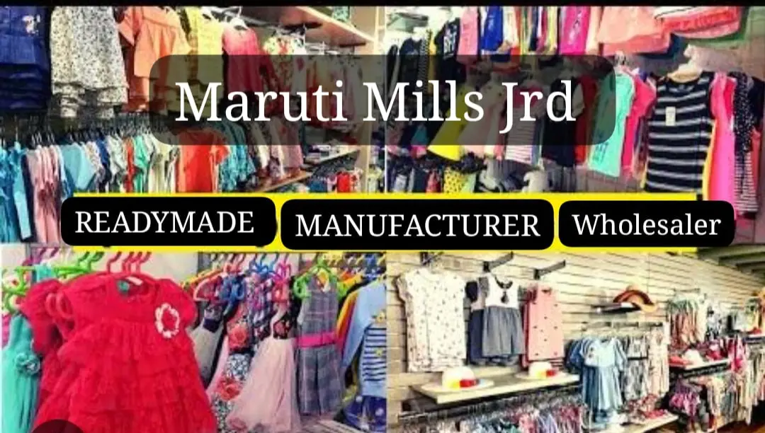 Factory Store Images of Maruti Mills