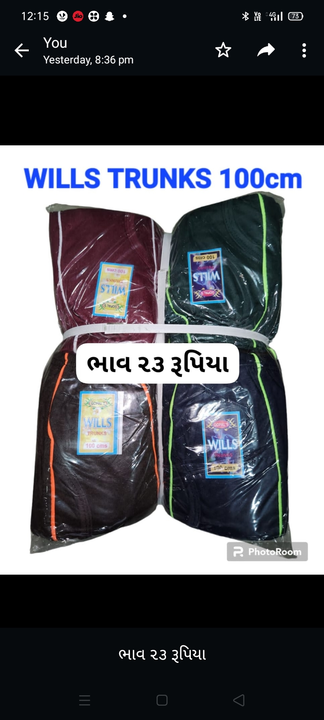 Product uploaded by Shivam Garments on 1/16/2024