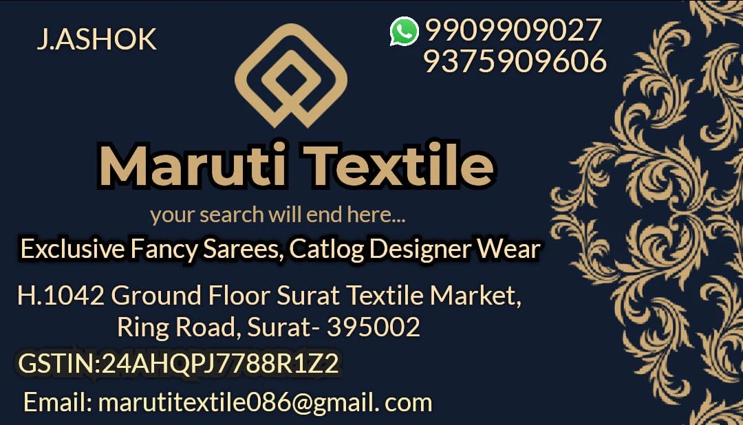 Visiting card store images of Maruti Textile