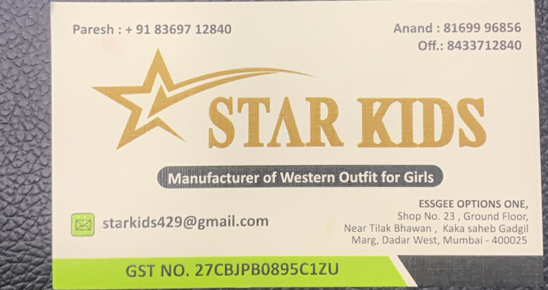 Visiting card store images of Star kids
