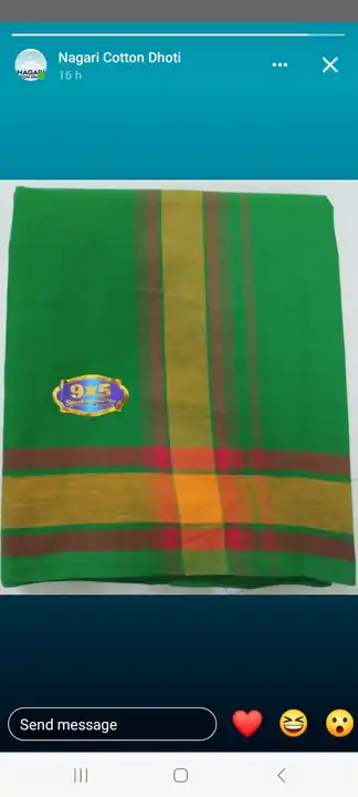Product uploaded by BHASKAR TEXTILE on 1/18/2024