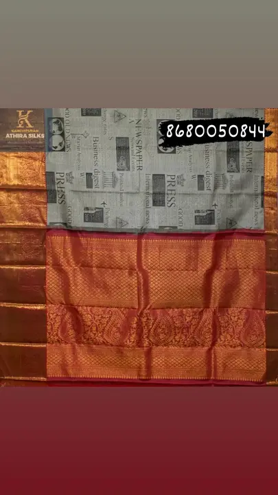 Product uploaded by Kanchi silk sarees on 1/19/2024