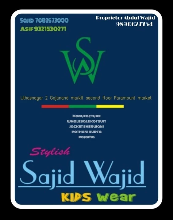 Post image Sajid Wajid has updated their profile picture.