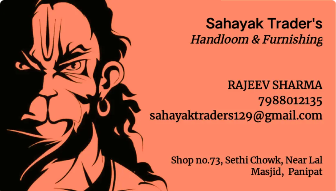 Visiting card store images of Sahayak Traders