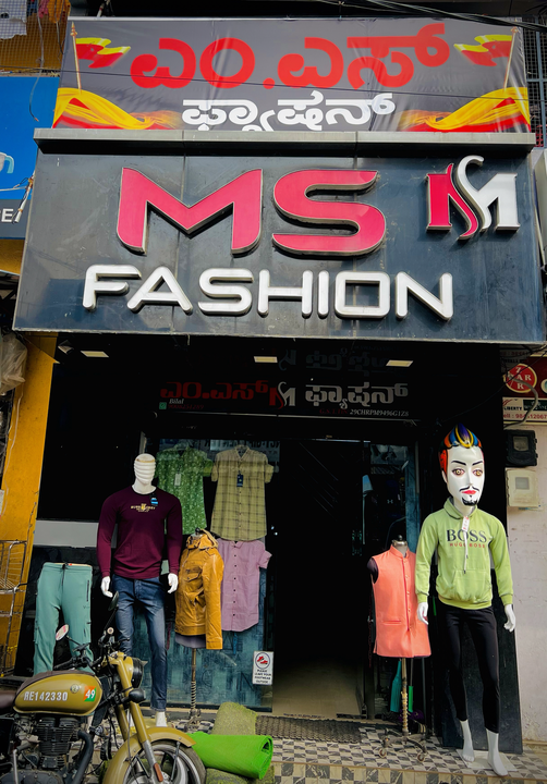 Factory Store Images of MS FASHION