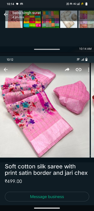 Product uploaded by Shree siddhi vinayak saree factory outlet on 1/22/2024