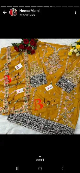 Product uploaded by Heena fashion house on 1/22/2024