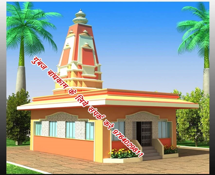 Temple modal construction contctor murti archa shikhar mahadvar penting shilpkar patil 9764029811 uploaded by मंदीर शिल्पकार -Temple Construction company on 1/24/2024