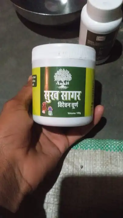 Product uploaded by श्री आयुर्वेद औषधालय on 1/24/2024