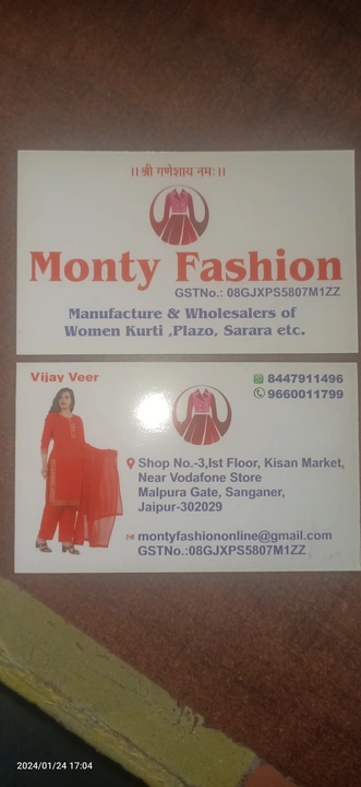 Factory Store Images of Monty Fashion
