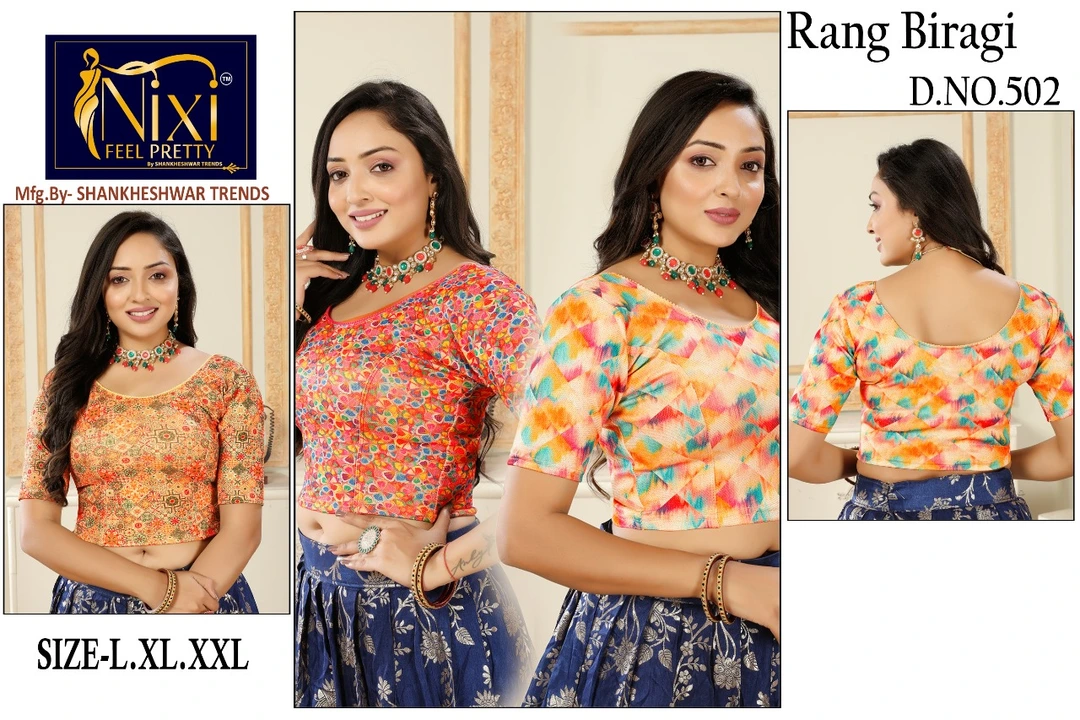Fancy jari lycra blouse uploaded by Kavya trading on 1/25/2024