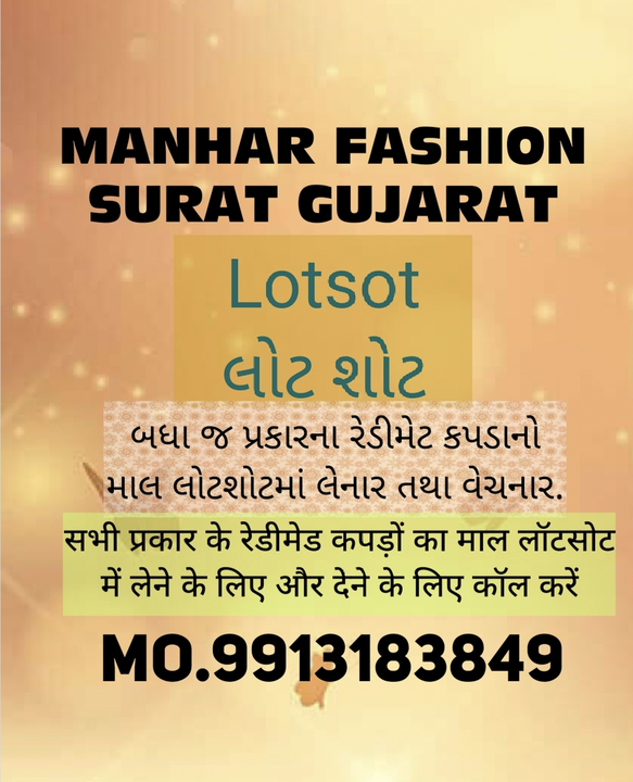 Garments lotsot  uploaded by Manhar fashion on 1/25/2024