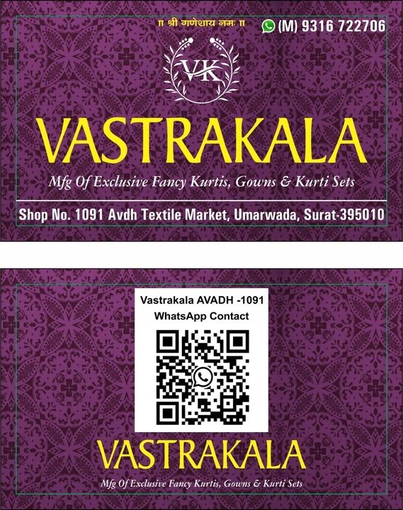 Post image VastraKala has updated their profile picture.