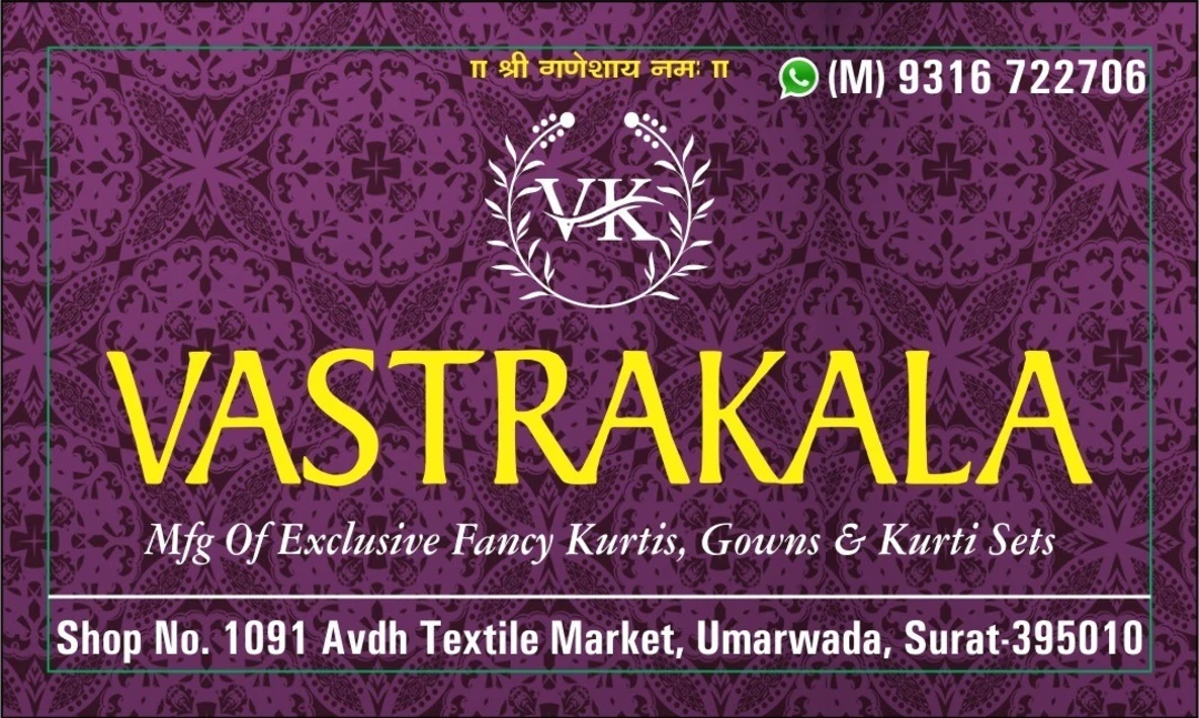 Factory Store Images of VastraKala