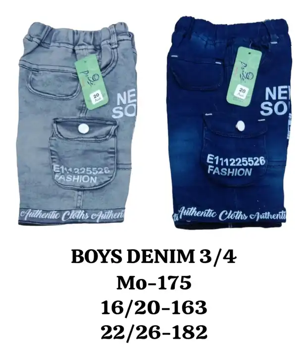 BOYS BOTTOM uploaded by Rivi Kids Fashion.... KIDS WHOLE SALE  on 1/26/2024