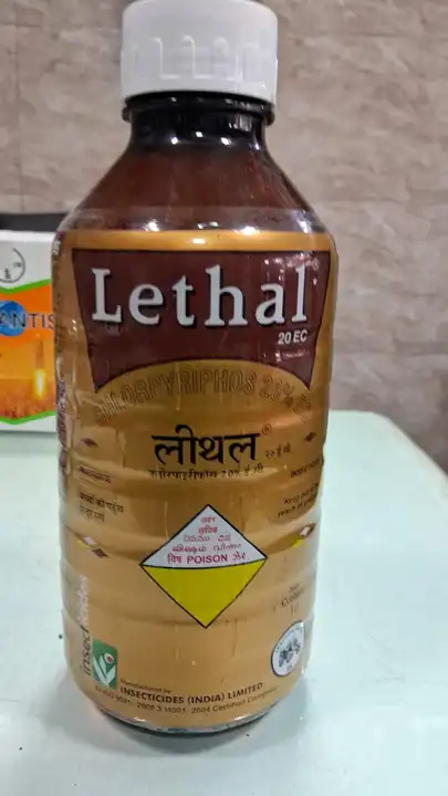 Lithal 1 litre packing  uploaded by business on 1/26/2024